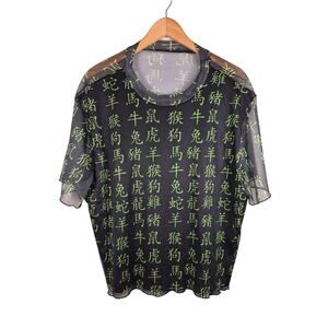 Shein Men's Chinese Character Oriental Short Sleeve Shirt Green 3XL See Thru Y2K